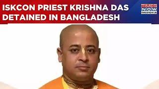 Bangladesh: ISKCON Priest Krishna Das Detained At Dhaka Airport Amid Crackdown On Minorities | WATCH