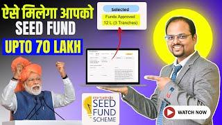 Searching for fund | How to Get Your Seed Funding Grant Approved: Live Approval for Startups