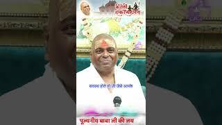 ईश्वरीय चिकित्सा-5 | Karauli Shankar Mahadev Spiritual Awakening, & Health, Meditation | Awareness
