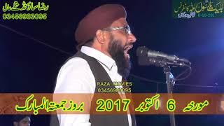 peer seyad abdal gfar sha khatamay nabowat Raza Sound Tatlay Aali
