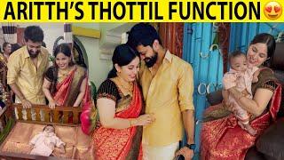 Aritth’s First Grand Function  Thottil Function 