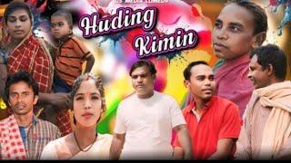 NEW MUNDARI FILM HIDING KIMIN PRESENT By GS MEDIA COMEDY VIDEO 2025