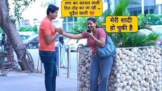 Proposing to Married Girl Prank // By Sumit Cool Dubey // prayagraj