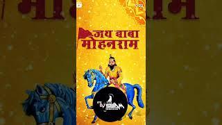 o kholi ma rhana wala // dj remix // @jmp_vlogs315 #djremix #mohanramstatus #mohanrambaba