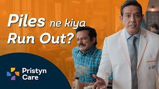 Jab Piles surgery ho karwana, Pristyn Care pe aana ft. Anup Soni | Free appointment call: 9821388242