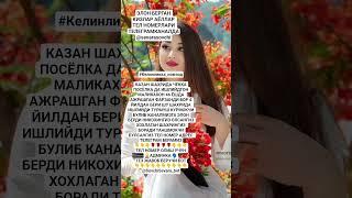 #rek #funny #trend #baki #instagram #tiktok #dance #duet #kirghizistan #tezkunda #kirghizistan #rek