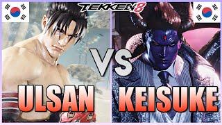 Tekken 8  ▰  KDF Ulsan (Jin Kazama) Vs Keisuke (#1 Kazuya) ▰  Epic Ranked Matches!