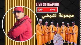 HICHAM KBICHI LIVE 13/02/2025 