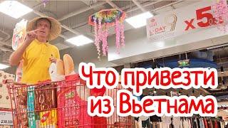 Вьетнам 2024 Нячанг | Сувениры цены: от кофе и сладостей до экзотики