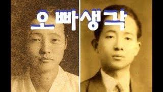 마산인물열전2)오빠생각과고향의봄[이원수,최순애 선생의 러브스토리 : 의리로뭉친 사나이 최영주선생]#마산여행 Visit masan to travel EP.68