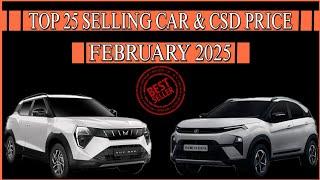 Top 25 Selling Car | CSD Canteen Price February 2025 | Best Selling Car CSD Price 2025 | CSD Cars