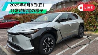 トヨタホーム岐阜公式チャンネル がライブ配信中！