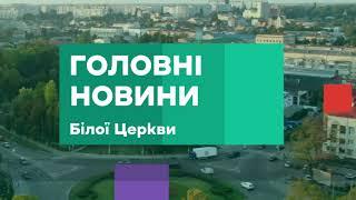 Щодня цікаві новини, швидко, якісно та ексклюзивно!