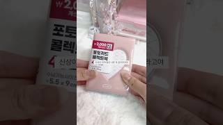 헤헤 곧 주말 .. #다이소깡 #추천 #포카포장