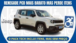 Renegade para PCD tem preço reduzido, mas perde itens importantes