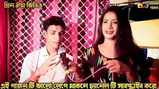 নিউ নাট্য গাজন তীর্থ ২০২৩ | সাজ ঘরের ভিডিও ২০২৩ | jayanta naiya gajon 2023