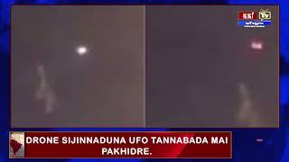 DRONE SIJINNADUNA UFO TANNABADA MAI PAKHIDRE.