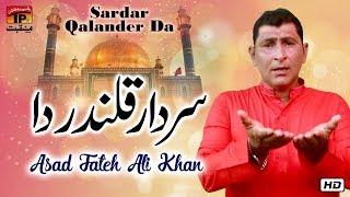 Sardar Qalandar Da | Asad Fateh Ali Khan | New Dhamal 2019 | TP Manqabat