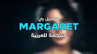 Lana Del Rey & Bleachers - Margaret [Arabic Sub + Lyrics] مترجمة للعربية