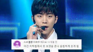 2PM(투피엠) ‘우리집’ 댓글모음 레전드 KBS 20150619