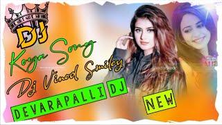 Koya New Dj Song 2023_Dj Vinod smiley From Devarapaalli Thop Dj. 