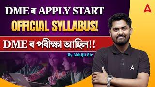 DME Apply Online 2024 | DME Syllabus 2024 | DME Assam Recruitment 2024 | DME ৰ পৰীক্ষা আহিল