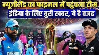 IND Vs NZ Final Champions Trophy LIVE: NZ को हुआ ये नुकसान तो हो जाएगी बल्ले-बल्ले- TV9