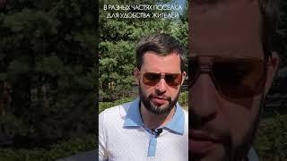 Коттеджный поселок Павлово-2 - настоящий семейный поселок на Новой Риге #shorts