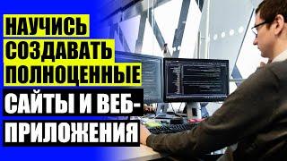  Курсы ит спб  Skillbox отзывы о курсах веб 