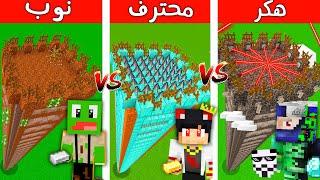 ماين كرافت تحدي أأمن برج ناطحة سحاب مع @Rahumi و @PmnMinecraft