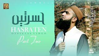 Hasraten 2 | Naat By Mudassir Abdullah | Hasrat e Deedar e Nabi(saww)