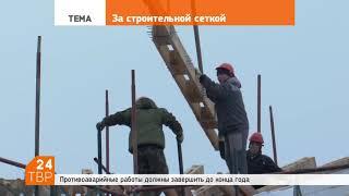 Историческое здание - под временной крышей