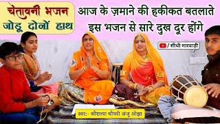 सच्चे मन से सुना तो इस भजन की हर लाइन आपका जीवन बदल देगीFull Bhajan songs 2023 New hanuman krishna