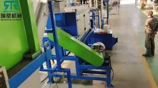 HDPE PP bottle can profile plate crushing washing recycling line