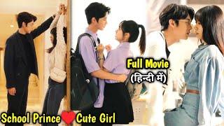 After Rebirth, Cute & Innocent Girl become Secret Crush of School Prince who Pampered her ...hindi