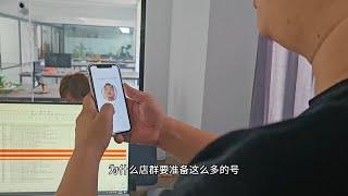 做淘宝电商，1000个店铺同时操作只需要一个馒头就可以