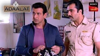 Adaalat | আদালত | Ep 400 | 6 Nov 2024 | Full Episode