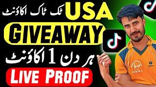 Get USA tiktok accounts free | Giveaway | Musa Bro4u