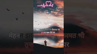 Bhavishya sikho || mood off  reels #mood #sad #sadpoetry #shortvideo trending#mood #sad #trending