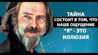 ТАБУ НА ЗНАНИЕ О ТОМ, КЕМ ТЫ В ДЕЙСТВИТЕЛЬНОСТИ ЯВЛЯЕШЬСЯ [ДУХОВНОЕ РАЗВИТИЕ]