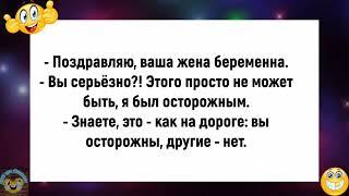 Давай попробуем новую позу?Подборка весёлых анекдотов!Еще тот Анекдот!