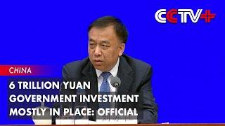 6 Trillion Yuan Government Investment Mostly In Place: Official