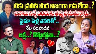 Lᴏᴠᴇ, Rᴜᴍᴏʀꜱ & Rᴇᴀʟɪᴛʏ: Jabardasth Faima Latest Interview Tells It All | Shiva Studios