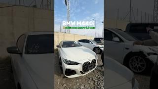 Цены на авто с аукциона США 2024 #bmwm440i #пригонавто #autousa #автоподключ