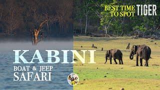 Kabini wildlife safari | Kabini Jeep safari | Kabini boat safari | Kabini river lodge