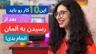 چک لیست ۱۰ کار بعد از رسیدن به آلمان | مهاجرت به آلمان