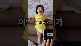 딸에게 1년간 '아빠의 사랑이야'라 하면? Feat 기운이
