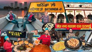 Punjab Tour Ep - 33 | Bathinda City Tour |  Punjab Street Food | Punjab Tour