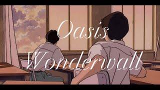 결국 네가 내 구원자니까 ️ | Oasis - Wonderwall [가사/해석/한국어/lyrics] [팝송추천/노래추천]