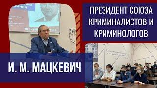 Президент СКК о прокуратуре, дедовщине, преступности и женщинах в правоохранительных органах